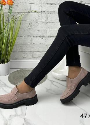 Стильні натуральні замшеві лофери пудрового кольору, жіночі комфортні туфлі8 фото