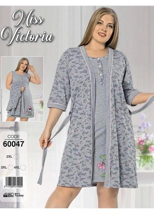 Домашній комплект двійка халат та нічна сорочка великі розміри 2xl,3xl,4xl10 фото