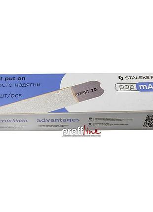 Змінні файли на пилку staleks expert pap/mam 150 грит (арт. dfce-22-150w)
