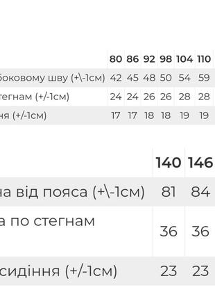 Теплые лосины ангора на меху, тёплые лосины ангора на мехе снежинки, леггинсы на меху снежинки2 фото