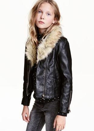 Косуха демисезонная, куртка кожаная