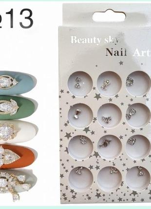 Набор декор-украшений для дизайна ногтей beauty sky nail art 12шт./уп.