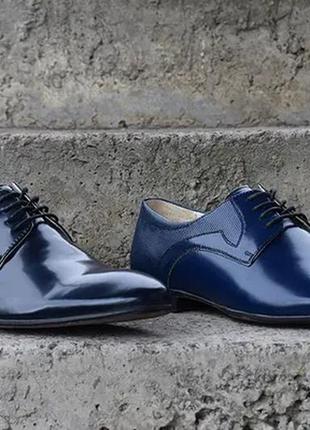 Класичні туфлі синього кольору 42 розмір