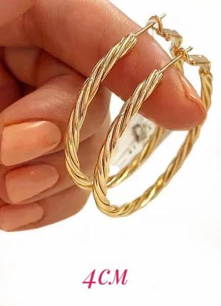 Позолоченные серьги-кольца д.4см, конго, сережки-кольца, позолота
