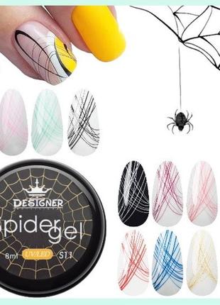 Гель павутинка золото (8мл!!!) для дизайну та декору нігтів дизайнер spider gel4 фото