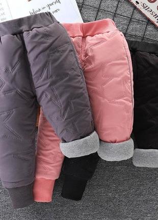 Теплые брюки для деток