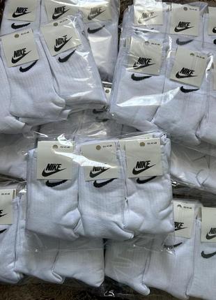 Носки nike