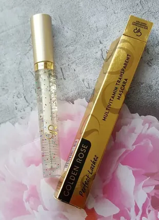 Тушь для ресниц golden rose perfect lashes multi-vitamin transparent mascara, бесцветная, 11 мл3 фото