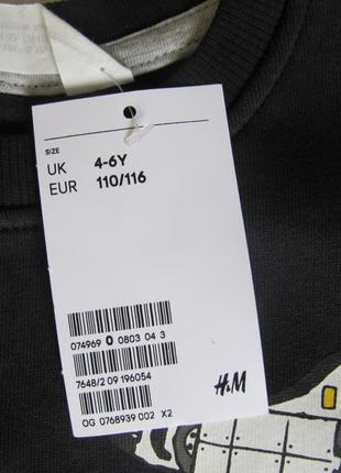 Спортивний костюм h&amp;m6 фото