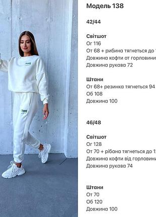 Теплый спортивный костюм на флисе джогеры и свитшот10 фото