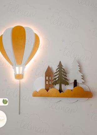 Ночник в детскую светильник воздушный шар полочка облако набор для детской комнати