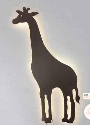 Светильник жираф ночник в детскую комнату жираф  ночник жираф