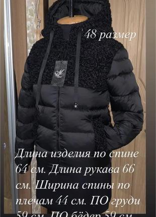 Пуховики…еврозима женский пуховик