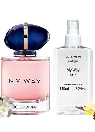 Giorgio armani my way парфумована вода 110 ml1 фото