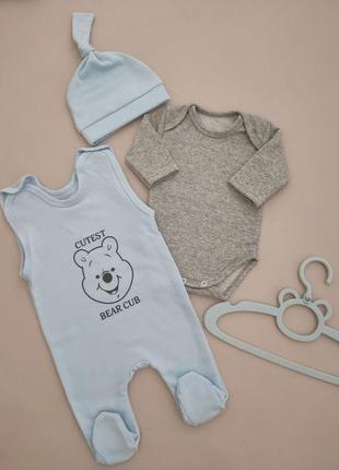Комплект для новонародженого теплий (комбінезон + боді + шапочка)
