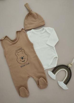 Комплект для новонародженого теплий (комбінезон + боді + шапочка)