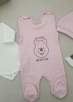 Комплект для новонародженого теплий (комбінезон + боді + шапочка) (тканина футер з начісом)