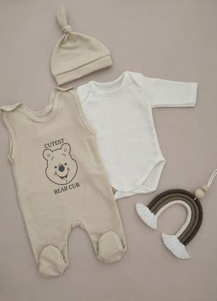 Комплект для новонародженого теплий (комбінезон + боді + шапочка) (тканина футер з начісом)