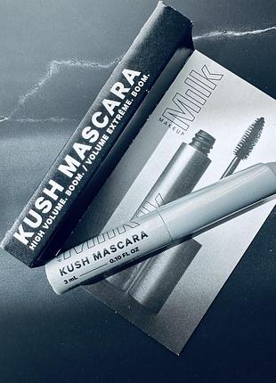 Milk makeup kush high volumizing mascara тушь для объема ресниц