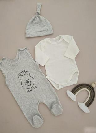 Комплект для новонародженого теплий (комбінезон + боді + шапочка) (тканина футер з начісом)