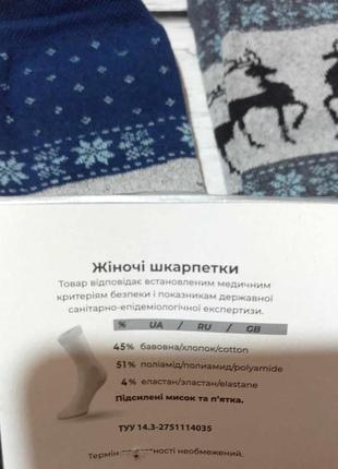 Гольфи носки шкарпетки жіночі високі теплі махрові зимові4 фото