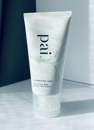 Pai skincare resurrection girl увлажняющая маска для лица