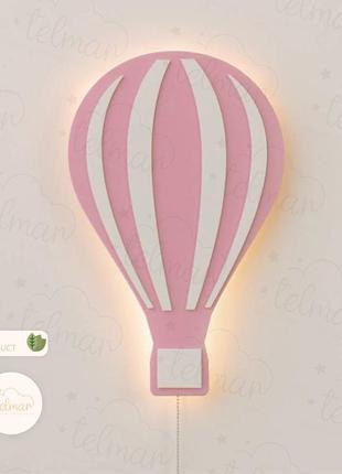 Светильник ночник детский воздушный шар ночник воздушный шар