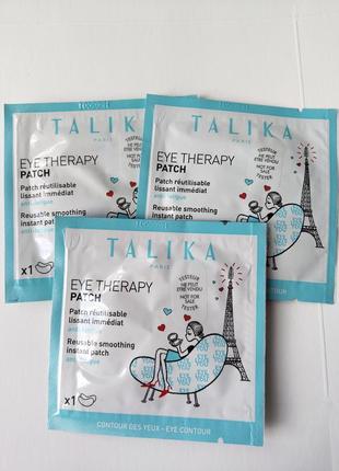 Маска-пластырь патч для контура глаз восстанавливая talika eye therapy patch refills