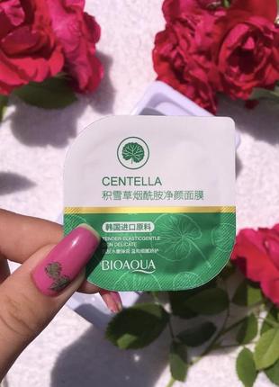 Маска для лица bioaqua centella с экстрактом азиатской центеллы ( 7,5 г )