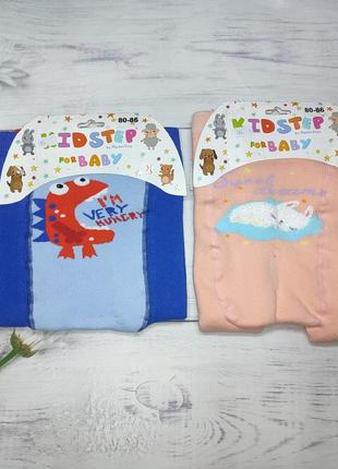 Дитячі колготи махра ❄️