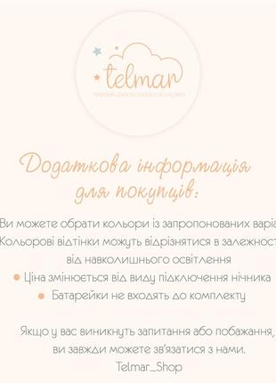 Ночник в детскую комнату лев ночник лев на месяце