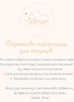 Нічник у дитячу кімнату нічник єдиноріг світильник єдиноріг3 фото