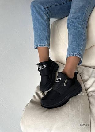 Хайтопи дуті