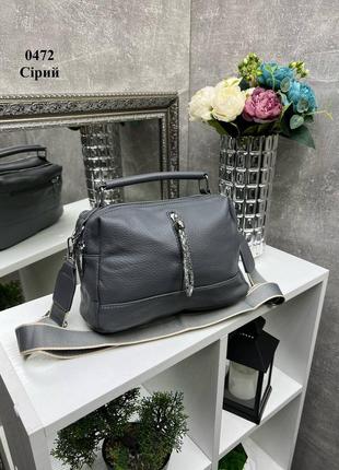 Сіра практична стильна трендова сумочка кросбоді на два відділення