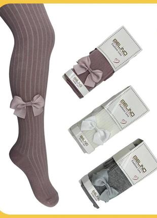 Колготи дитячі туреччина