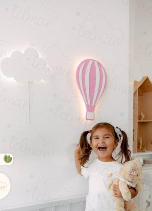 Светильник в детскую комнату  ночник облако ночник воздушный шар