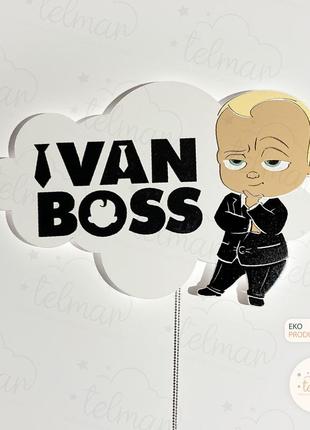 Ночник baby boss ночник именной светильник с именем baby boss