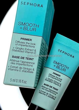 Праймер для обличчя sephora smooth+blur primer2 фото