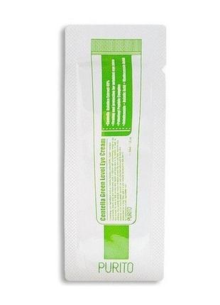 Пробник крема для кожи вокруг глаз с центеллой и пептидами purito centella green level eye cream sam