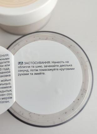 Комплексное средство для лица с маслом ши и имбирем спа avon planet spa