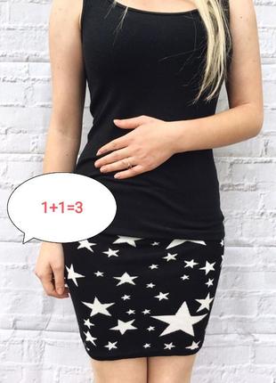 1+1=3 класна в'язана спідниця в зірочках divided by h&m