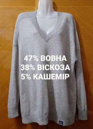 Брендовый теплый тонкий свитер полувер р 14 / 42 от superdry