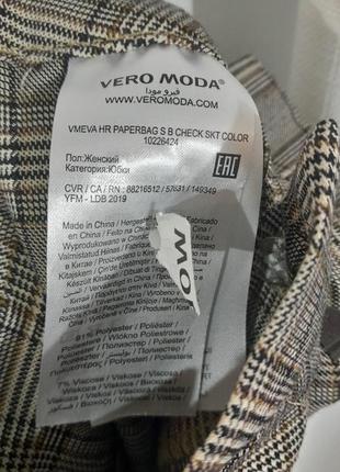 Юбка от бренда vero moda4 фото