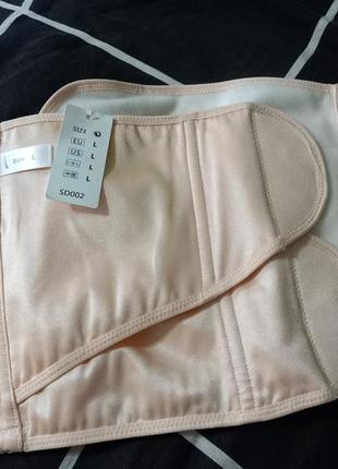 Бандаж бежевий