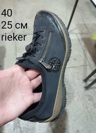 Rieker мокасины