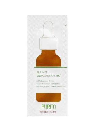 Пробник олії сквалану 100% purito plainet squalane oil 100 sample 1 мл