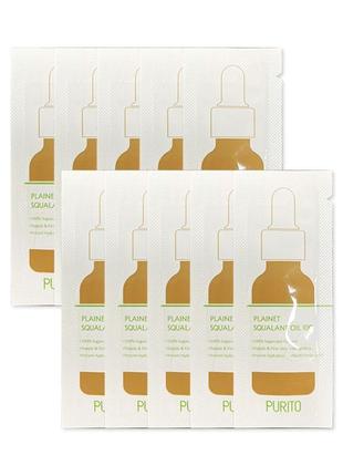 Пробник масла сквалана 100% purito plainet squalane oil 100 sample