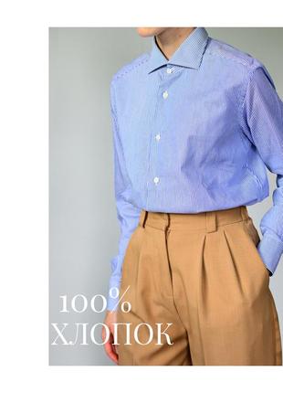 Сорочка блакитна бавовна 100%. сорочка оверсайз