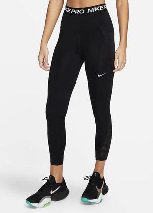 Спортивні лосіни легінси  nike pro dri-fit women's high-rise pocket оригінал