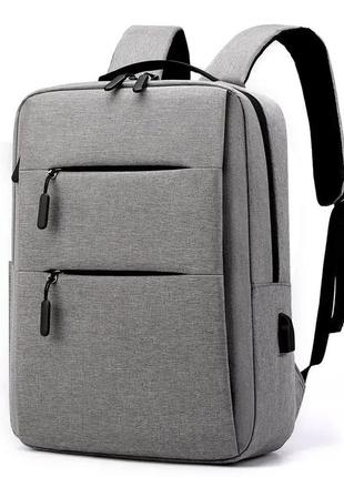 Крутой рюкзак с  usb  разъемом для зарядки   серый